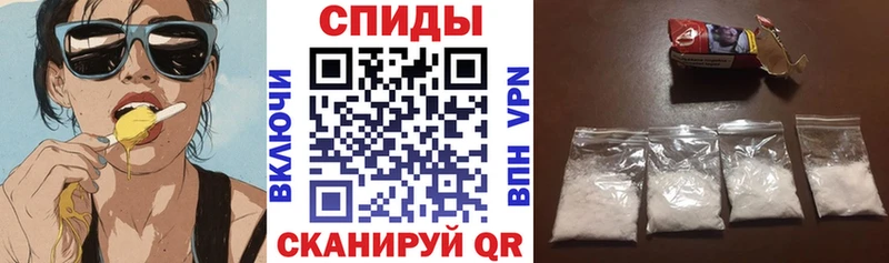 Amphetamine Premium Муравленко