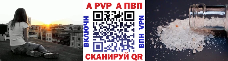 где найти наркотики  Муравленко  A PVP мука 