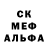 Метамфетамин кристалл ToXiic Huevon