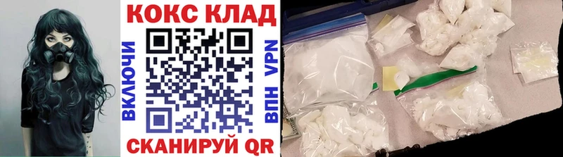 КОКАИН Fish Scale Муравленко