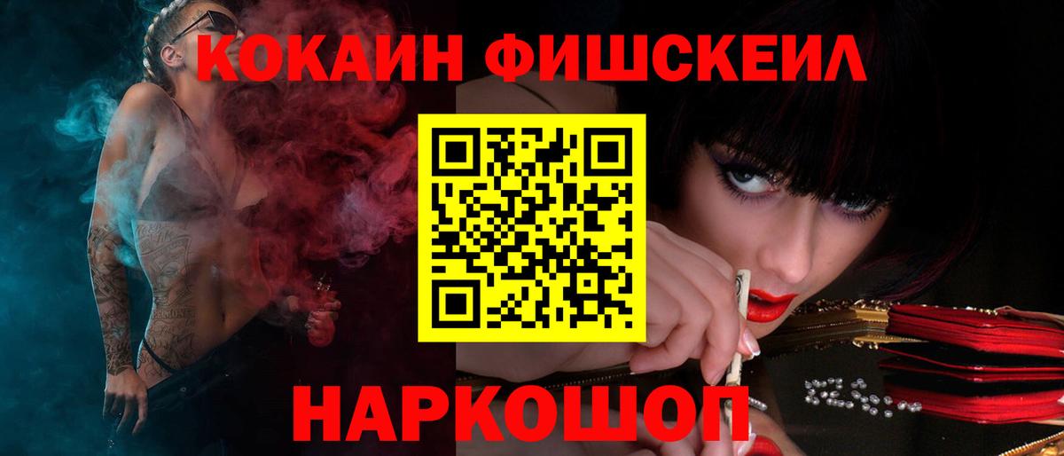 КОКАИН Columbia  Кокаин Боливия  Вход с VPN  КОКАИН  Муравленко 