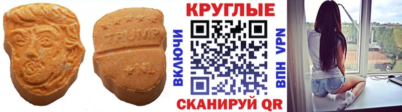 Экстази диски  darknet наркотические препараты  Муравленко 