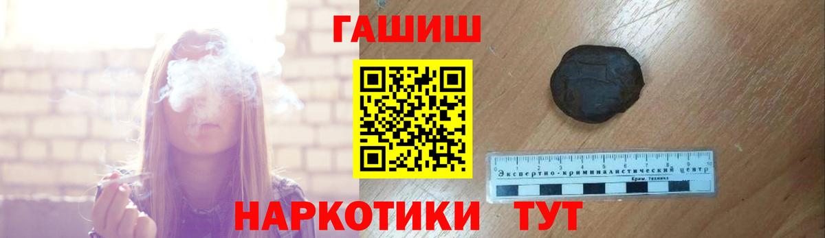 Гашиш Ice-O-Lator Муравленко