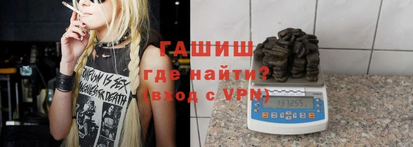 мяу мяу кристалл Алзамай
