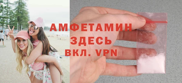 таблы Нефтекумск