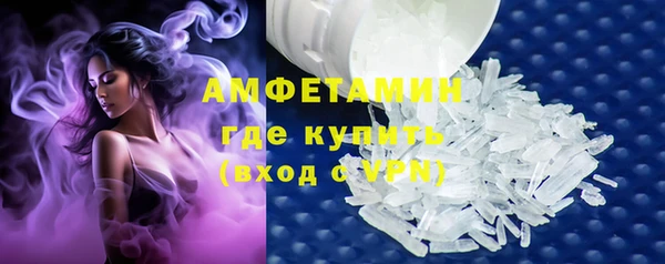 мяу мяу кристалл Алзамай