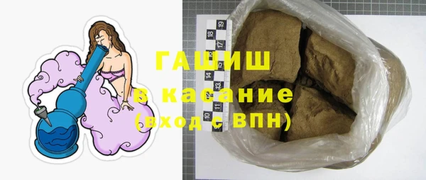 амфетамин Нефтегорск