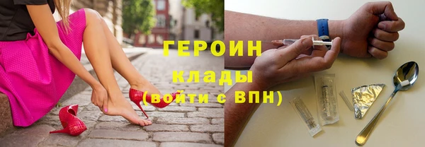 альфа пвп VHQ Нея