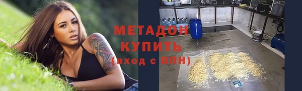 кристаллы Алексин