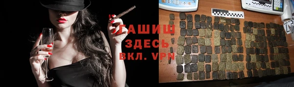 мяу мяу кристалл Алзамай