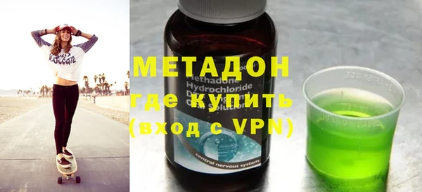 кристаллы Алексин