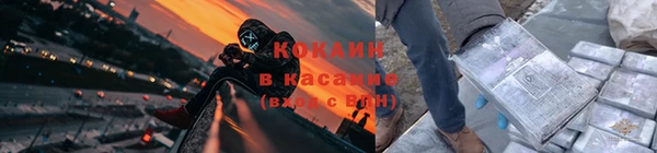мяу мяу кристалл Алзамай