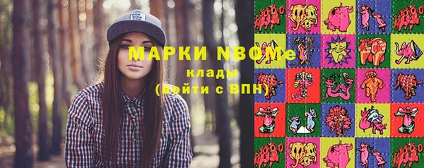 мяу мяу кристалл Алзамай