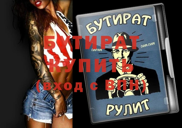 стафф Алексеевка