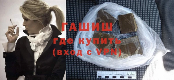 таблы Нефтекумск