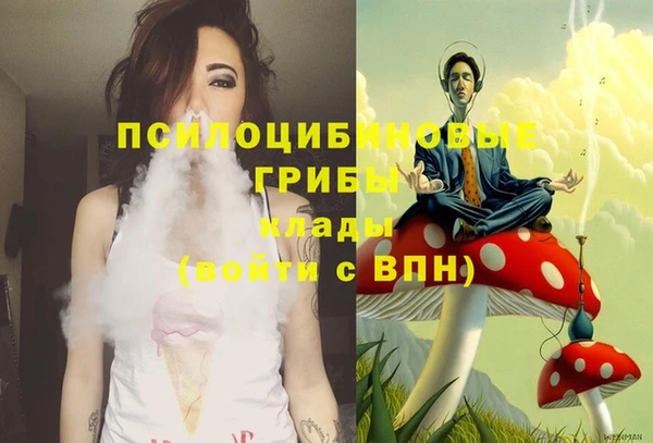 мяу мяу кристалл Алзамай