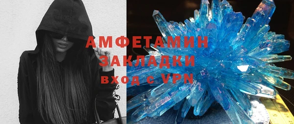 кристаллы Алексин