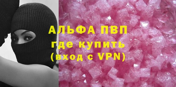 мяу мяу кристалл Алзамай
