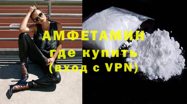 амфетамин Нефтегорск