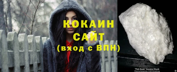 кристаллы Алексин