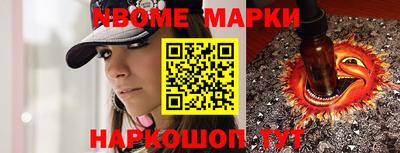 гашишное масло Гагарин