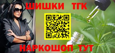 гашишное масло Гагарин