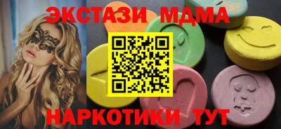 гашишное масло Гагарин