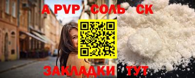 прущая мука Гатчина