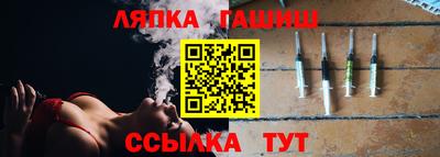 гашишное масло Гагарин