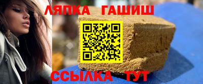 гашишное масло Гагарин