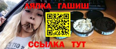 прущая мука Гатчина