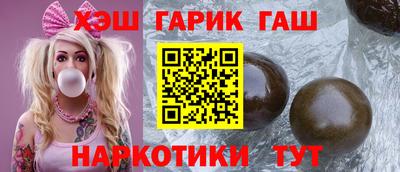 метадон Гай