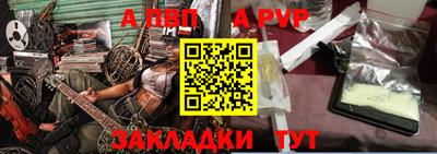 прущая мука Гатчина