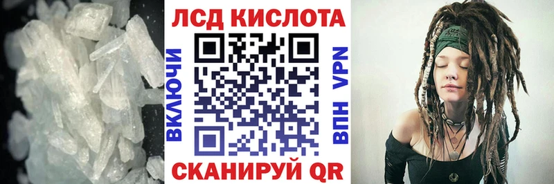 сколько стоит  Муравленко  ЛСД экстази ecstasy 