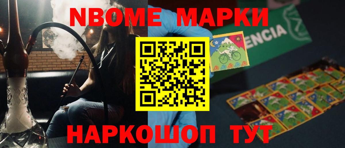 Муравленко  ЛСД экстази ecstasy  Вход с VPN  Лсд 25 экстази кислота 