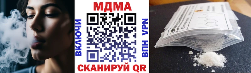 MDMA молли Муравленко
