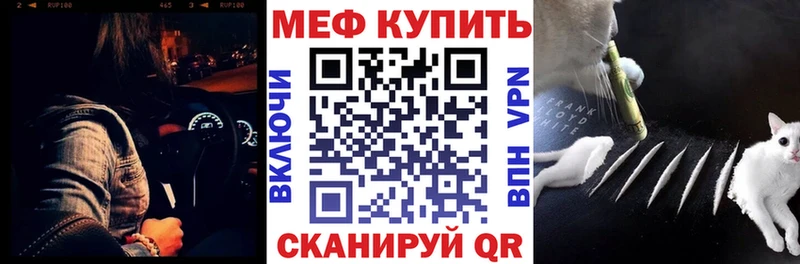 shop телеграм Муравленко Мефедрон кристаллы