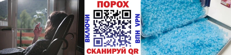 Метамфетамин Декстрометамфетамин 99.9%  OMG ссылка  Муравленко 