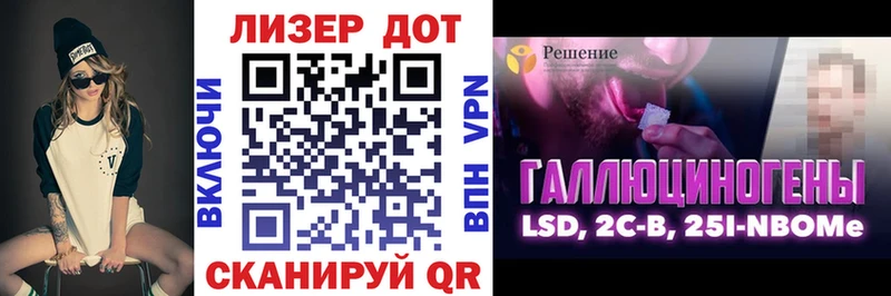 наркота мега зеркало Наркотические марки 1,8мг Муравленко