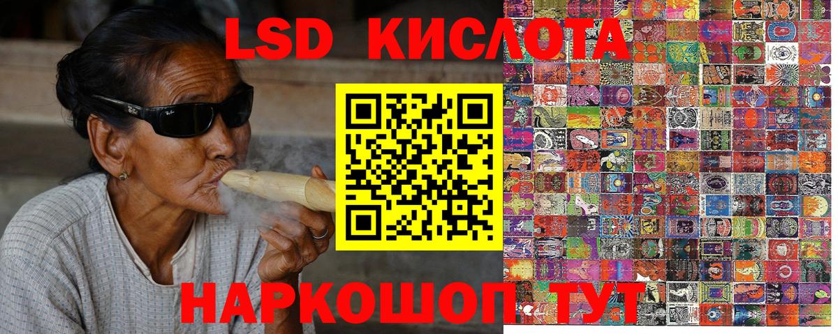 Муравленко  Марки NBOMe  Вход с VPN  Марки N-bome 1,5мг 