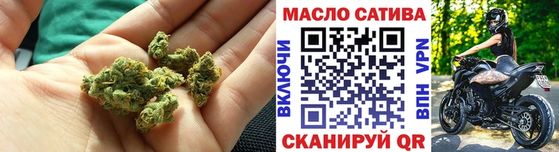 ТГК жижа  где можно купить   Муравленко 