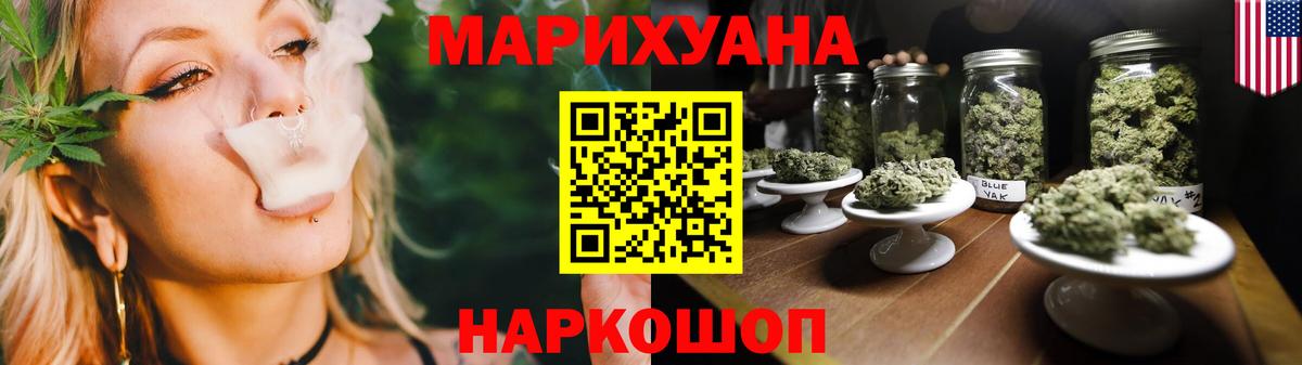 Конопля индика Муравленко