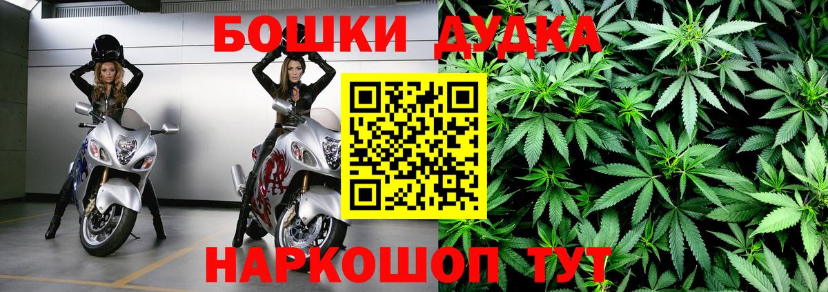 Шишки марихуана конопля  Бошки марихуана гибрид  Конопля VHQ  Муравленко  Вход с VPN 